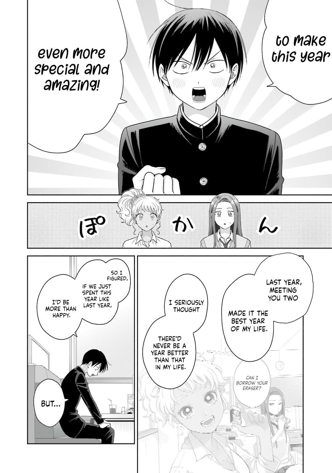 Gal Can’t Be Kind to Otaku!? Chapter 76 - Page 6 in English