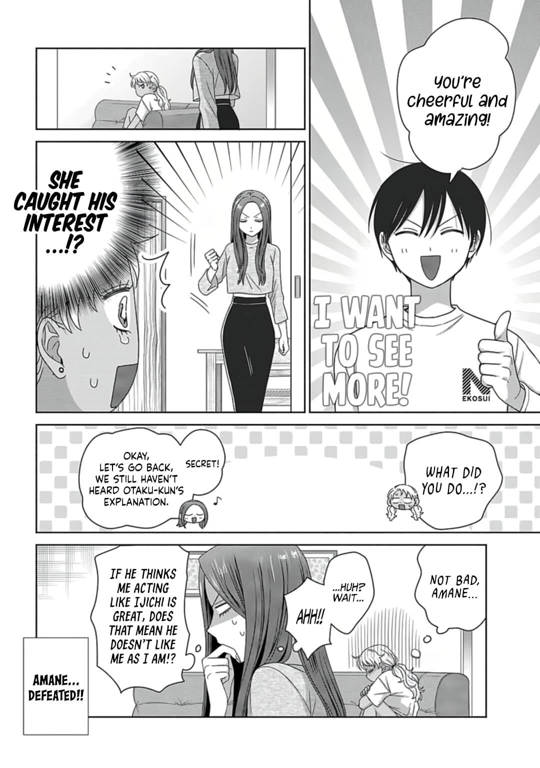 Gal Can’t Be Kind to Otaku!? Chapter 79 - Page 16 in English