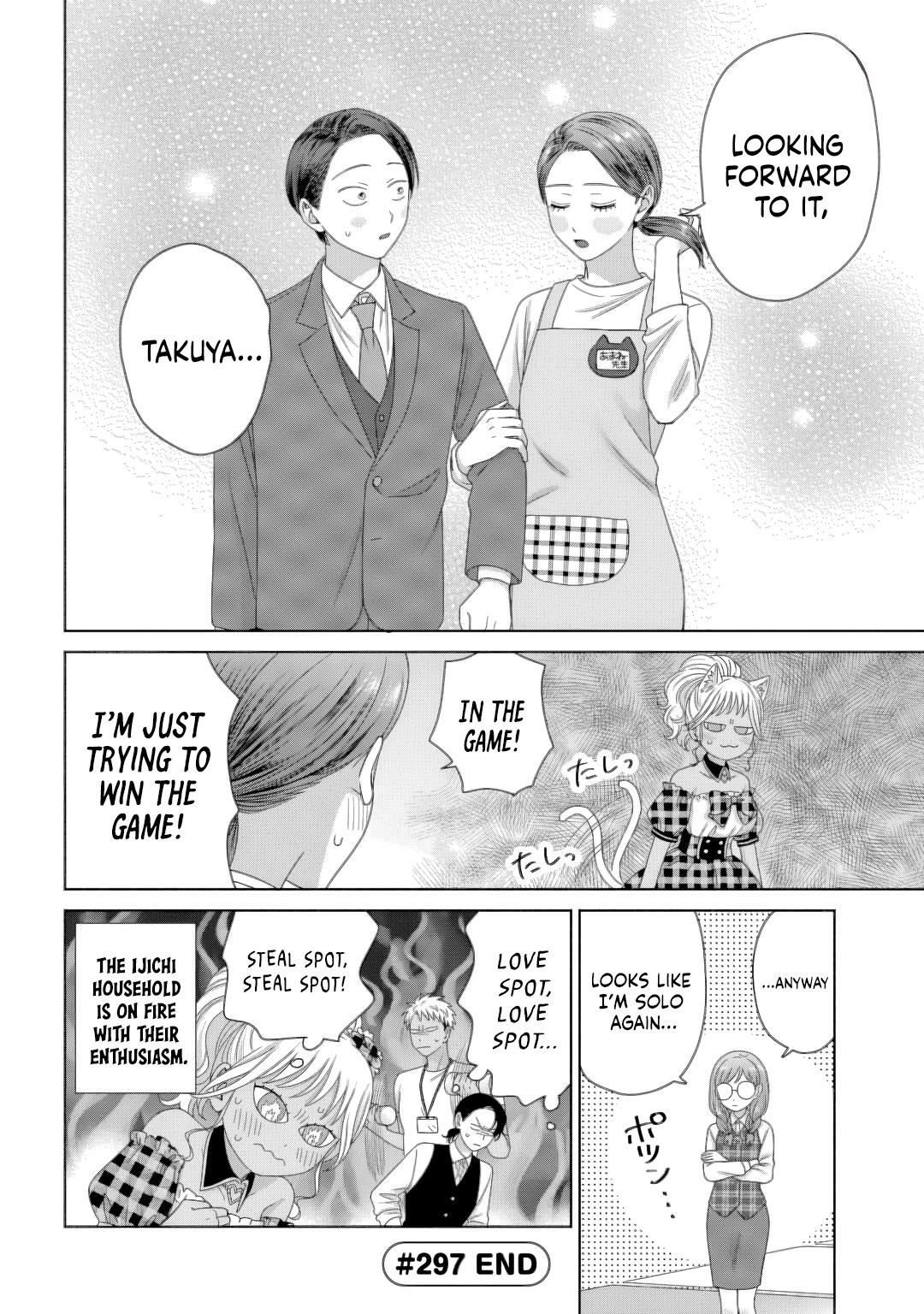 Gal Can’t Be Kind to Otaku!? Chapter 81 - Page 4 in English