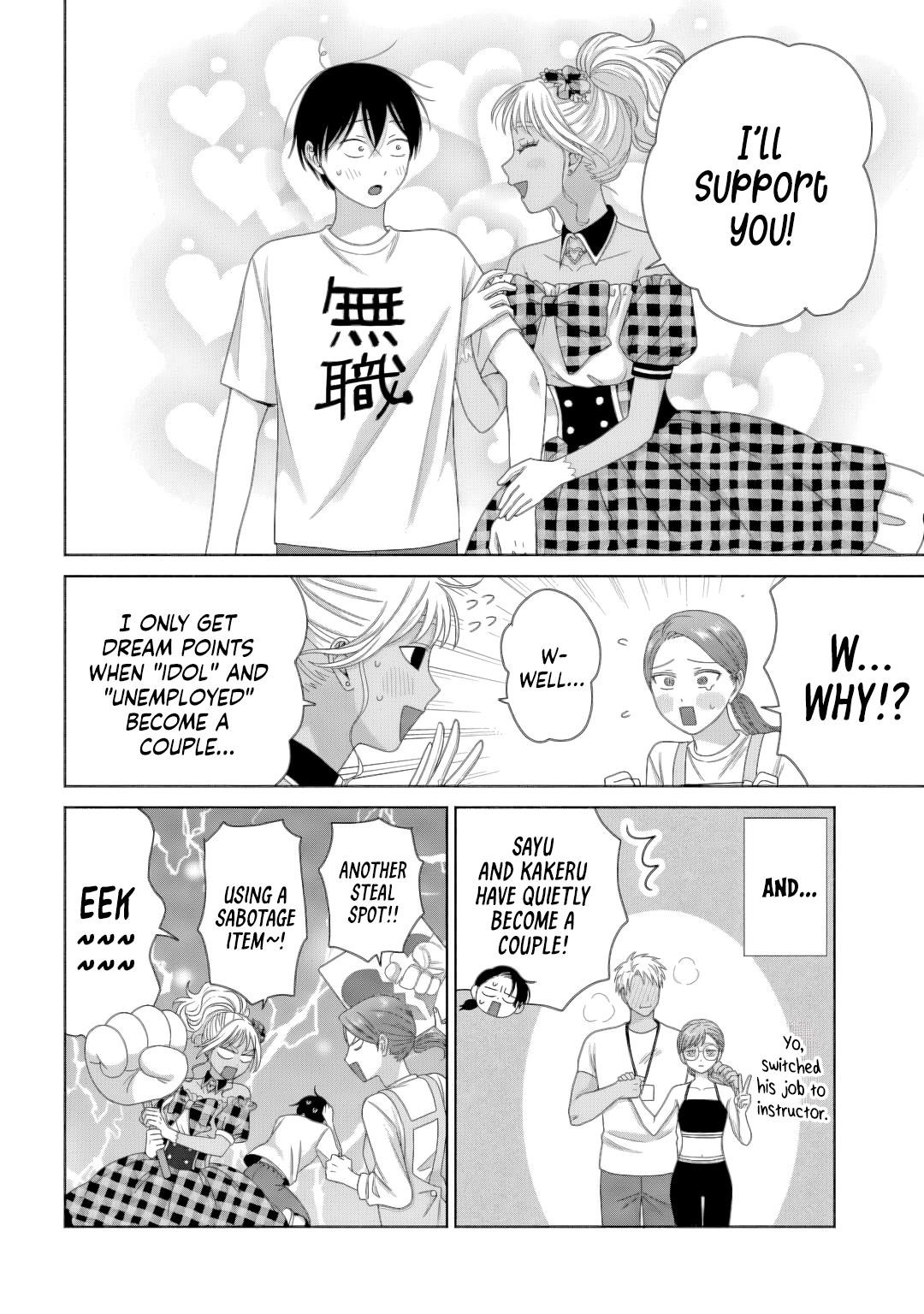 Gal Can’t Be Kind to Otaku!? Chapter 81 - Page 6 in English
