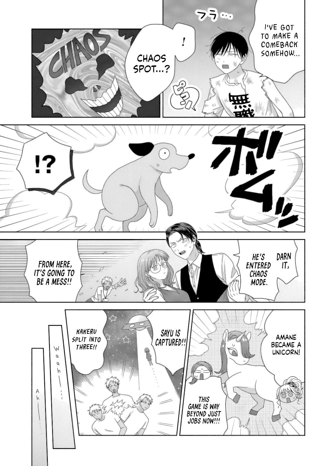 Gal Can’t Be Kind to Otaku!? Chapter 81 - Page 7 in English
