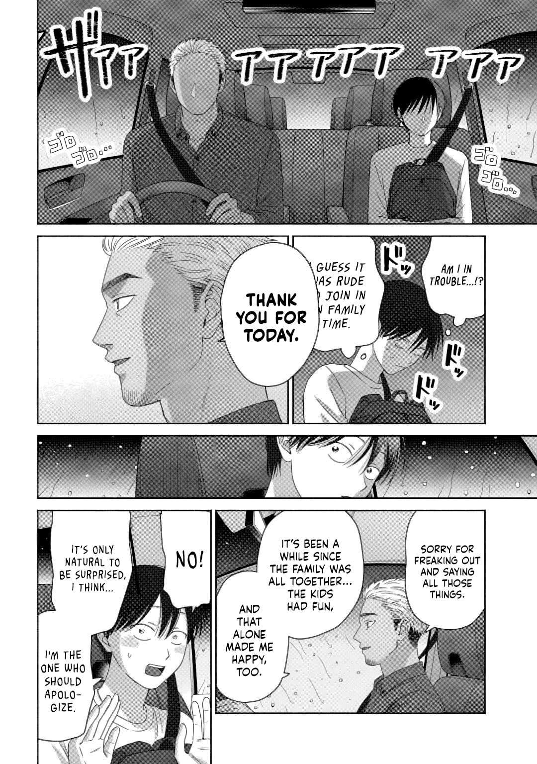 Gal Can’t Be Kind to Otaku!? Chapter 82 - Page 12 in English
