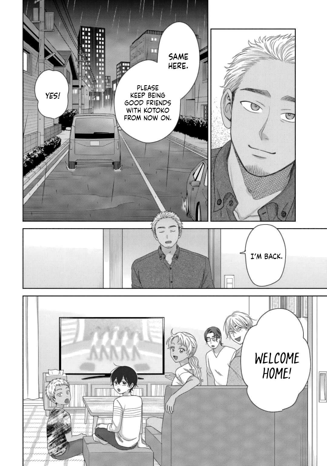 Gal Can’t Be Kind to Otaku!? Chapter 82 - Page 14 in English