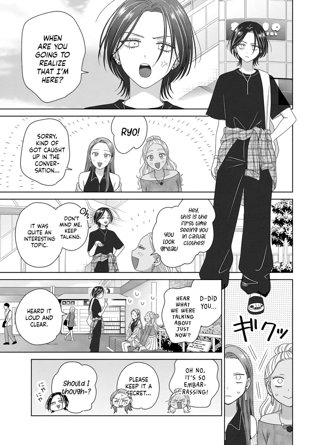 Gal Can’t Be Kind to Otaku!? Chapter 83 - Page 3 in English