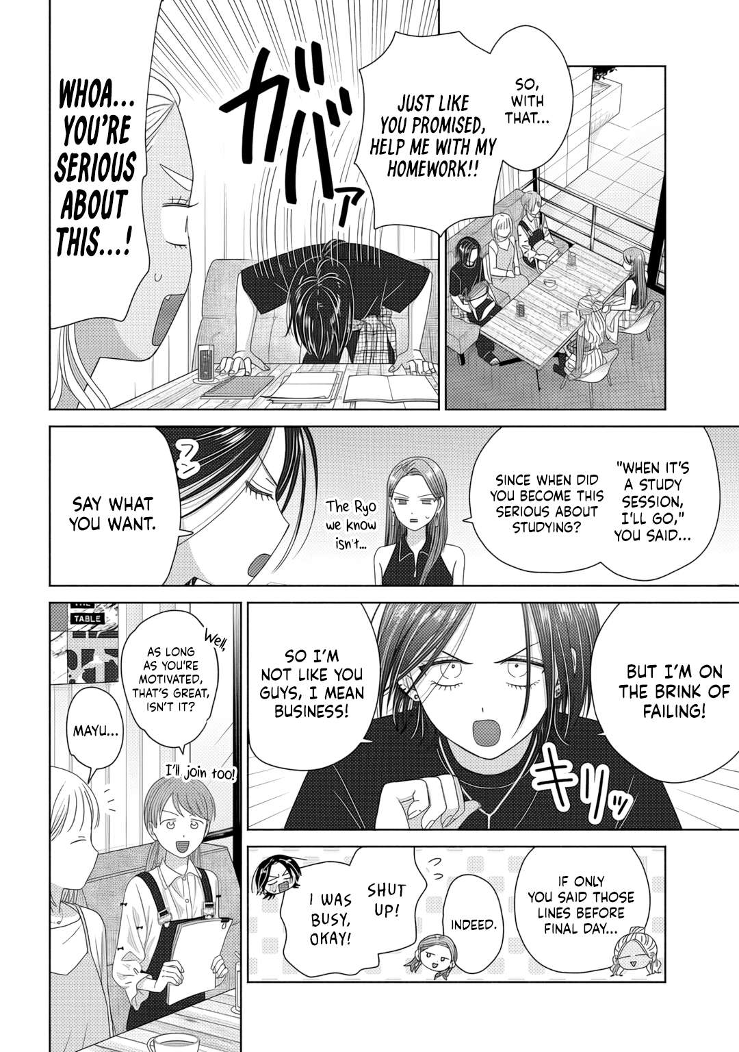 Gal Can’t Be Kind to Otaku!? Chapter 83 - Page 6 in English