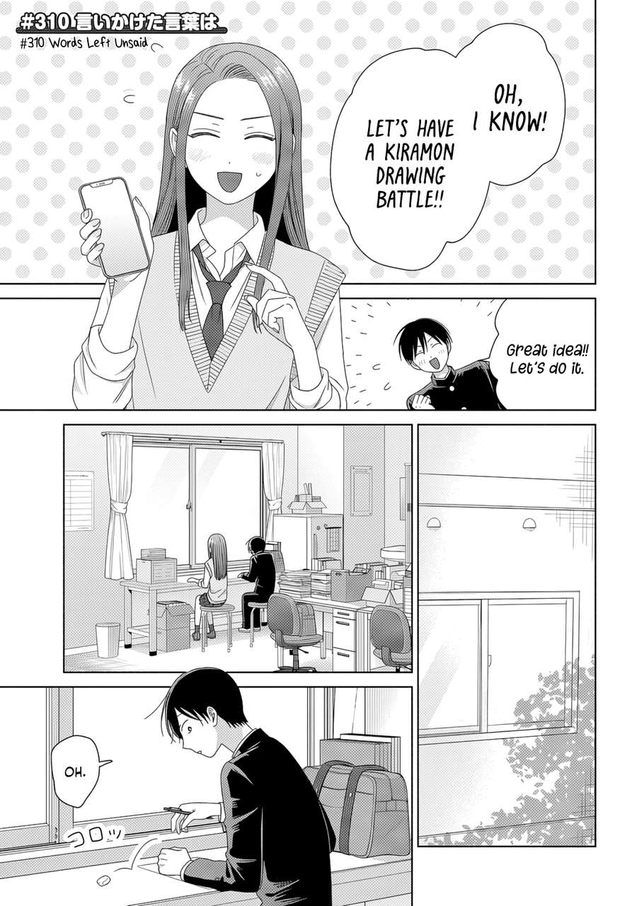Gal Can’t Be Kind to Otaku!? Chapter 84 - Page 13 in English