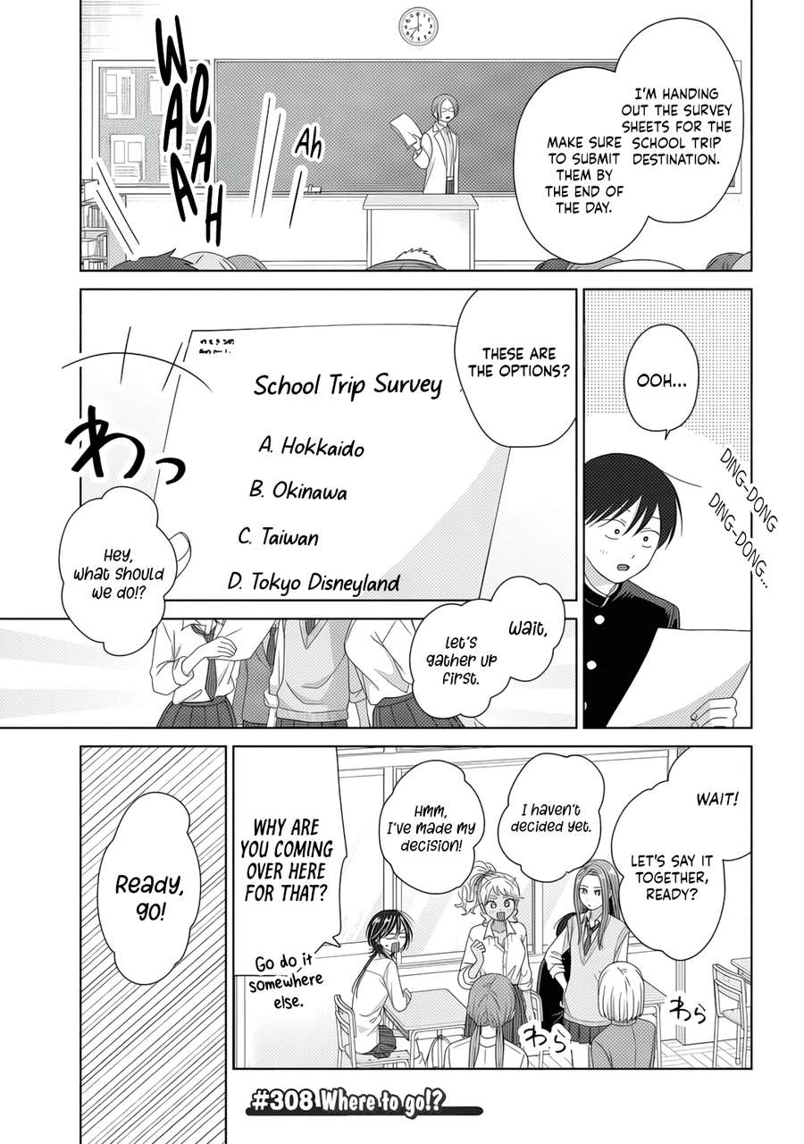 Gal Can’t Be Kind to Otaku!? Chapter 84 - Page 5 in English