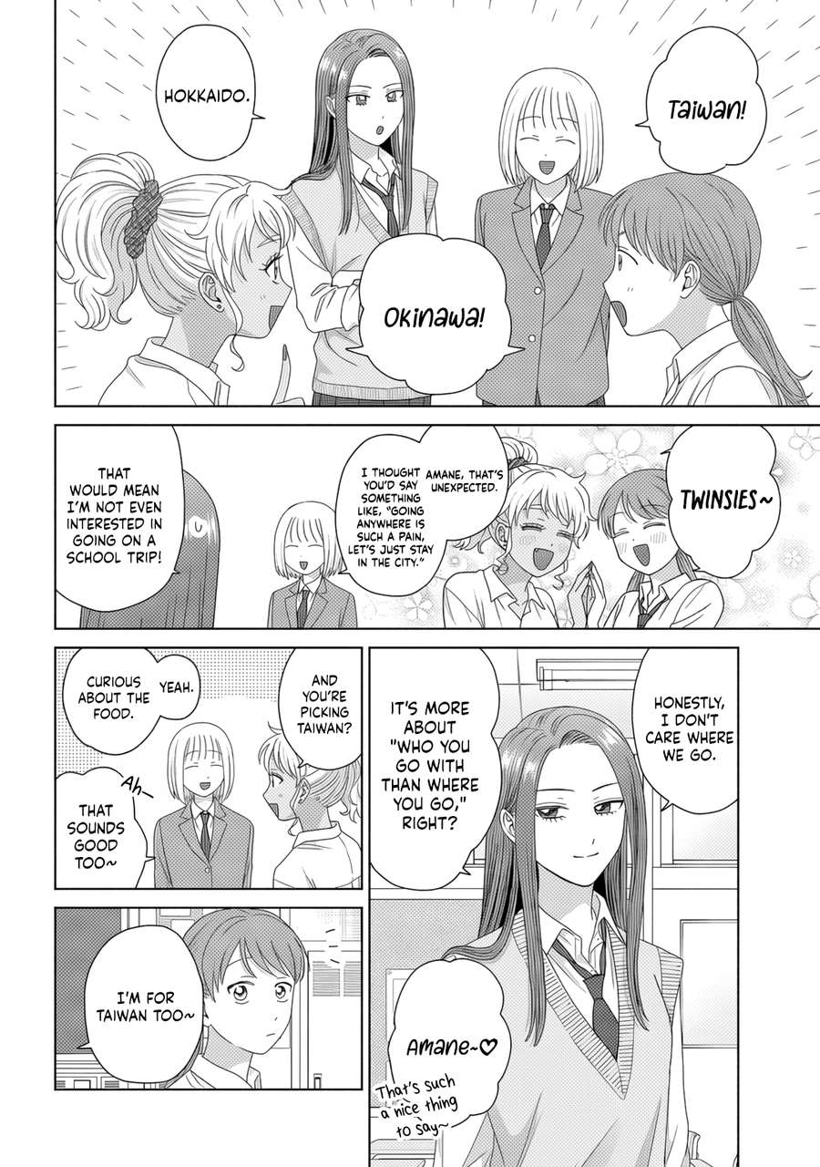 Gal Can’t Be Kind to Otaku!? Chapter 84 - Page 6 in English