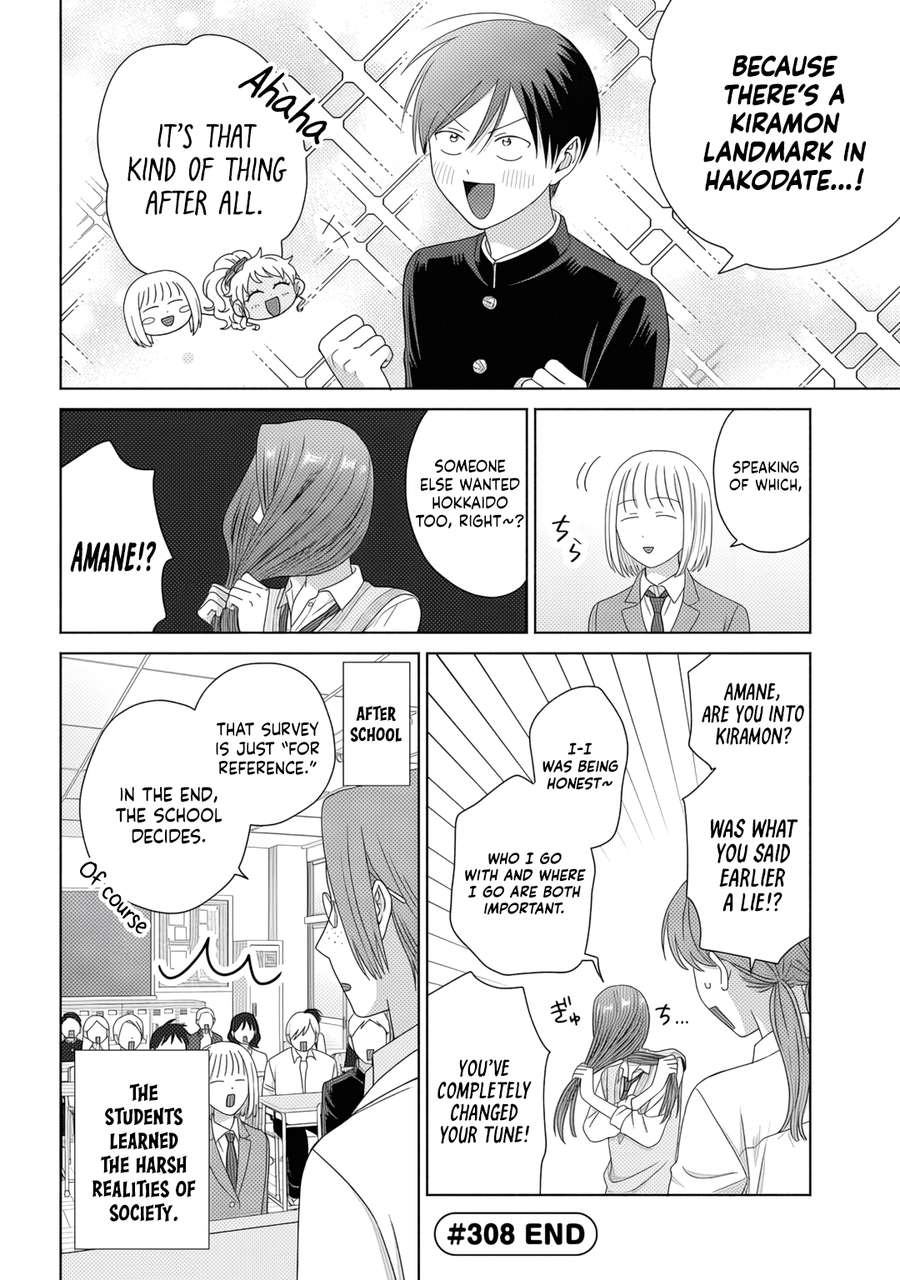 Gal Can’t Be Kind to Otaku!? Chapter 84 - Page 8 in English