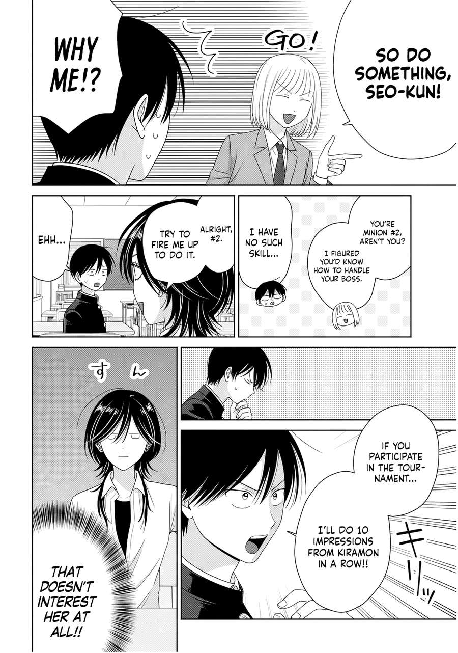 Gal Can’t Be Kind to Otaku!? Chapter 86 - Page 10 in English
