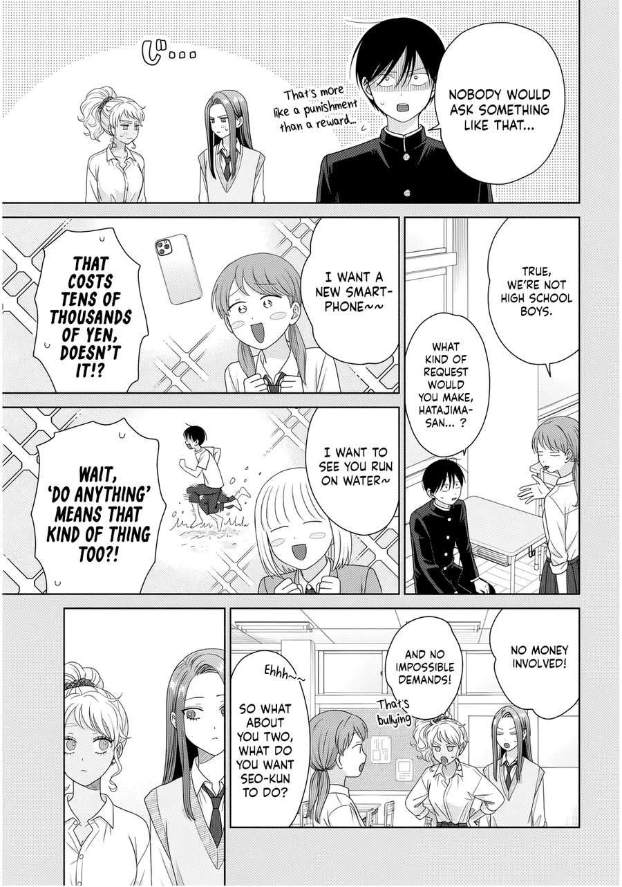 Gal Can’t Be Kind to Otaku!? Chapter 87 - Page 3 in English