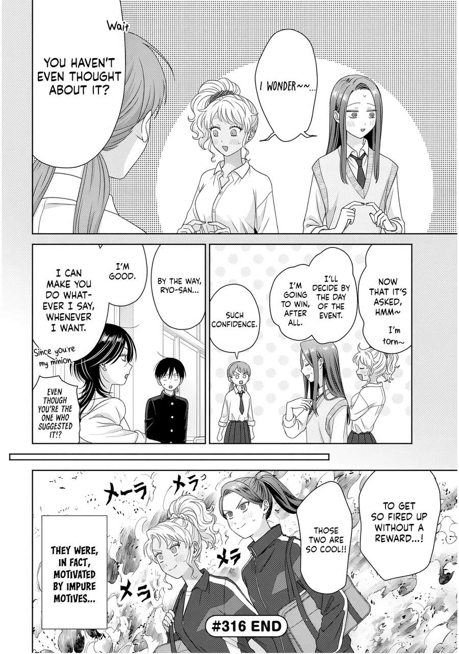 Gal Can’t Be Kind to Otaku!? Chapter 87 - Page 4 in English