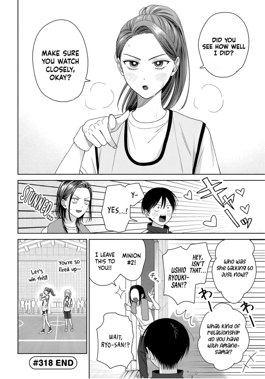 Gal Can’t Be Kind to Otaku!? Chapter 88 - Page 4 in English
