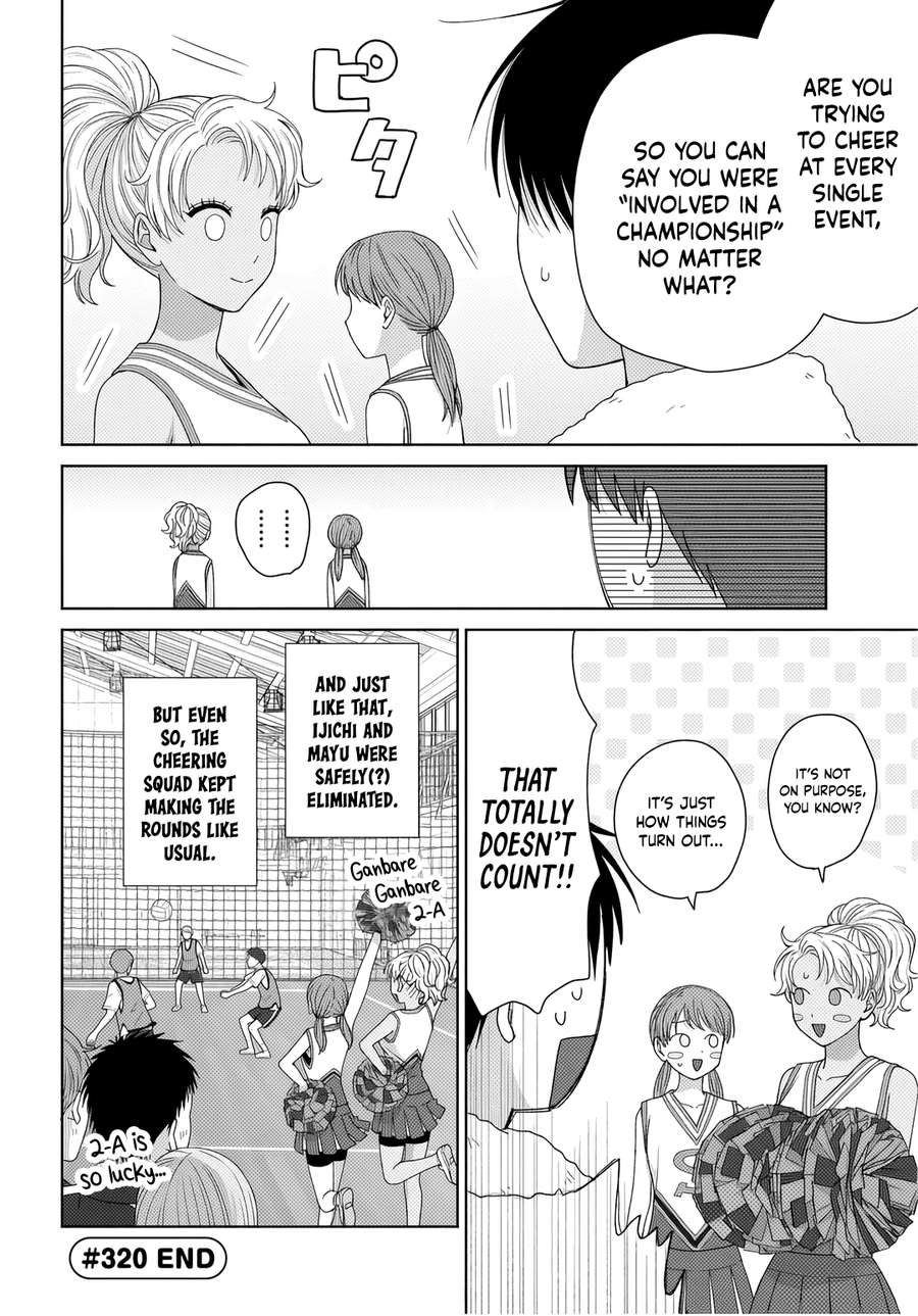 Gal Can’t Be Kind to Otaku!? Chapter 89 - Page 4 in English