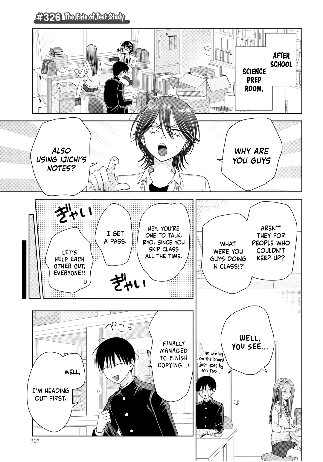 Gal Can’t Be Kind to Otaku!? Chapter 90 - Page 14 in English