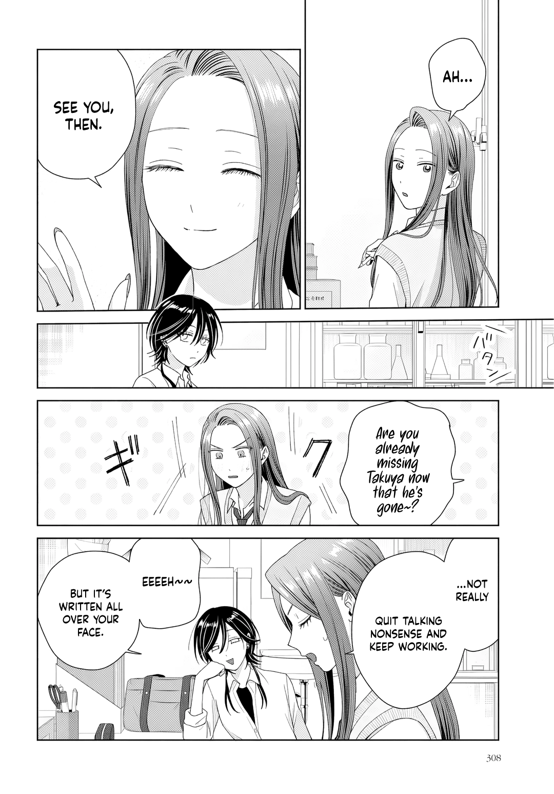 Gal Can’t Be Kind to Otaku!? Chapter 90 - Page 15 in English