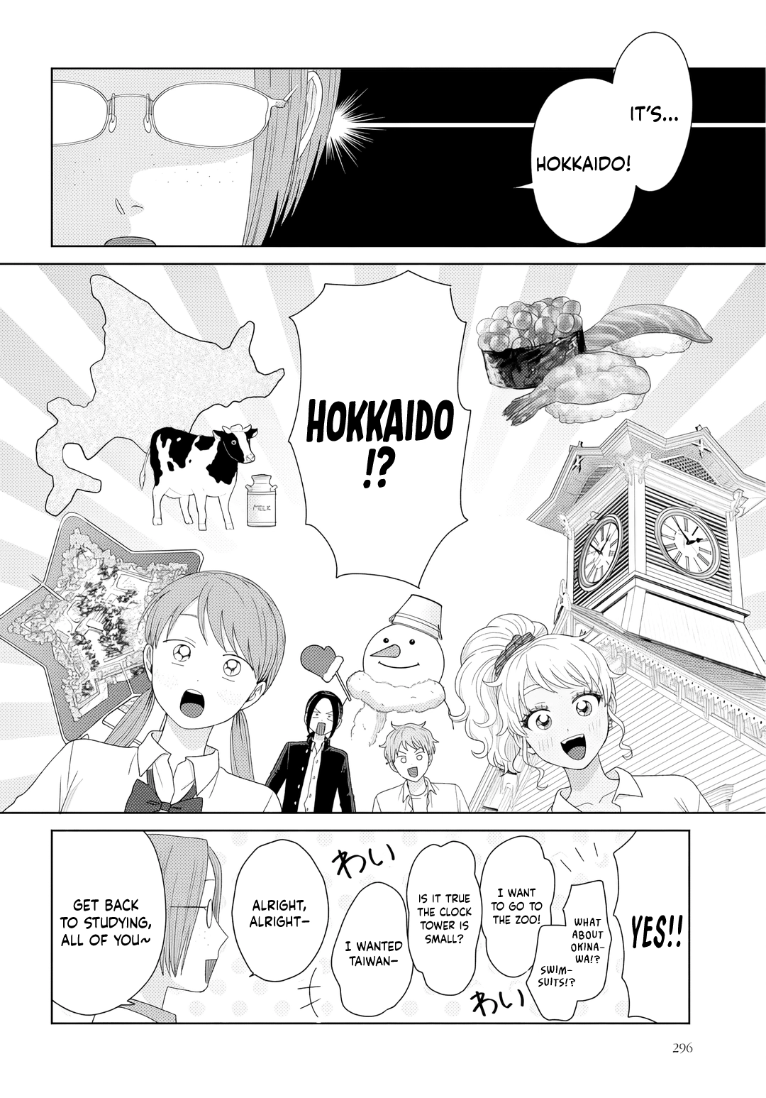 Gal Can’t Be Kind to Otaku!? Chapter 90 - Page 3 in English