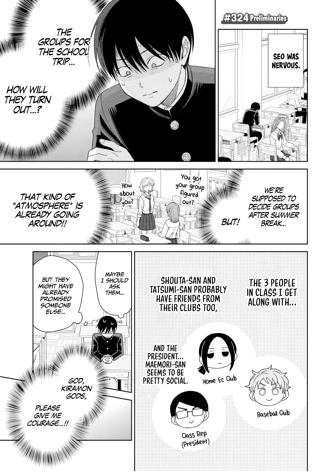 Gal Can’t Be Kind to Otaku!? Chapter 90 - Page 6 in English