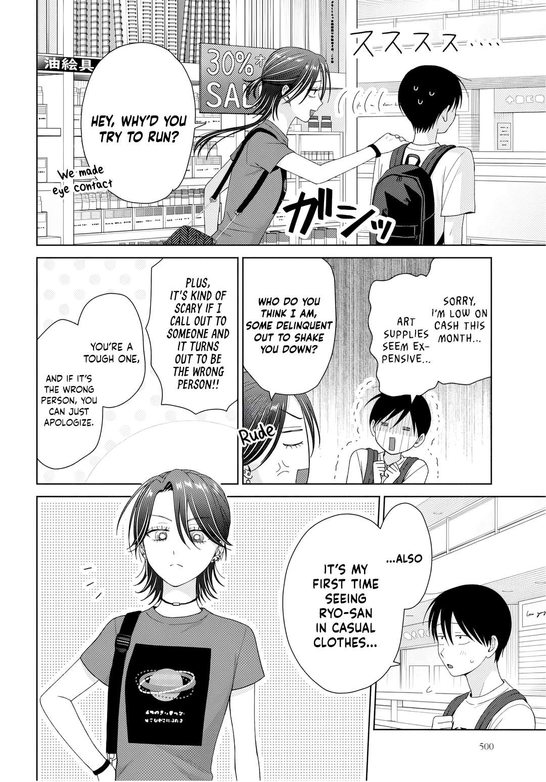 Gal Can’t Be Kind to Otaku!? Chapter 91 - Page 10 in English