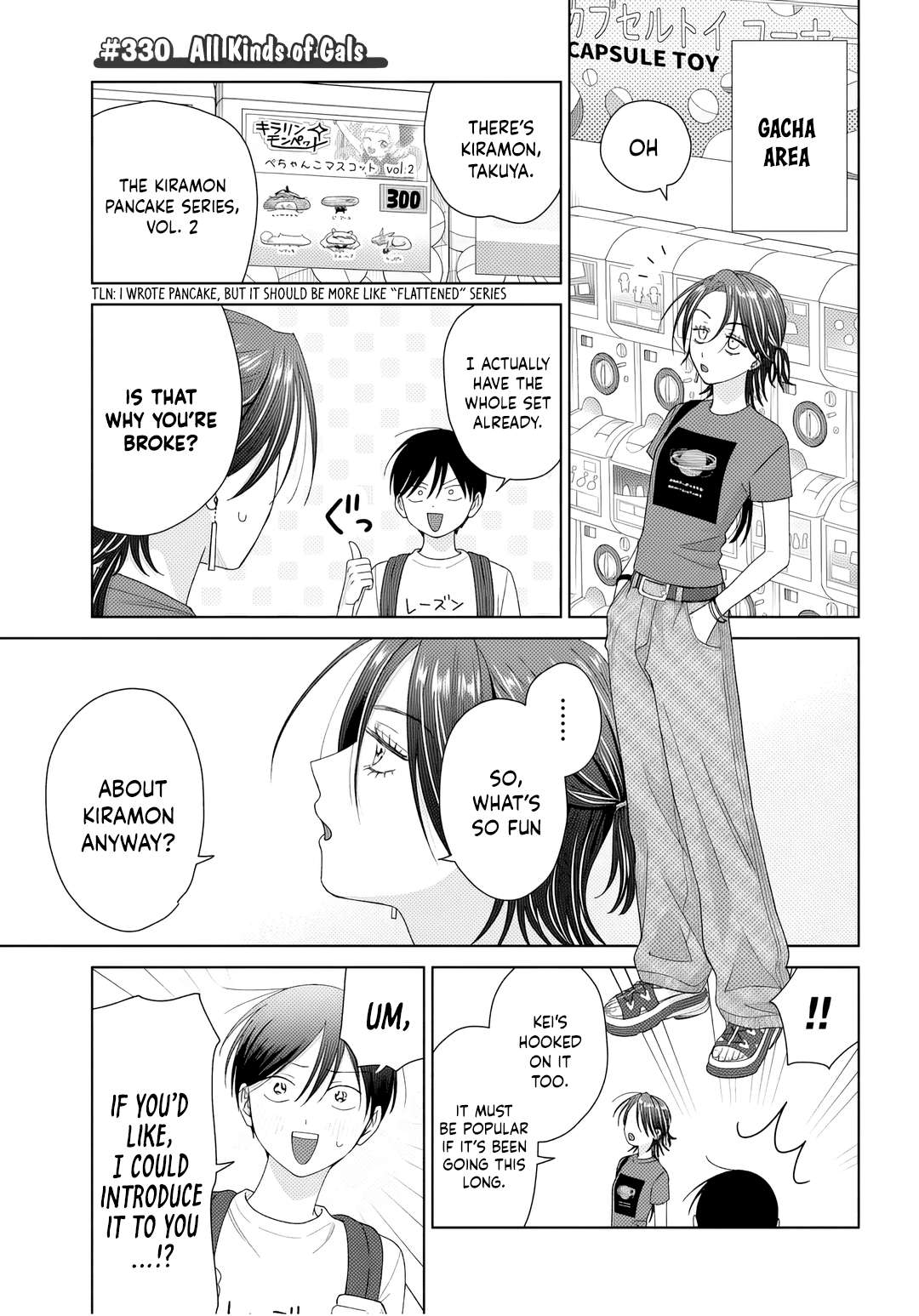 Gal Can’t Be Kind to Otaku!? Chapter 91 - Page 13 in English