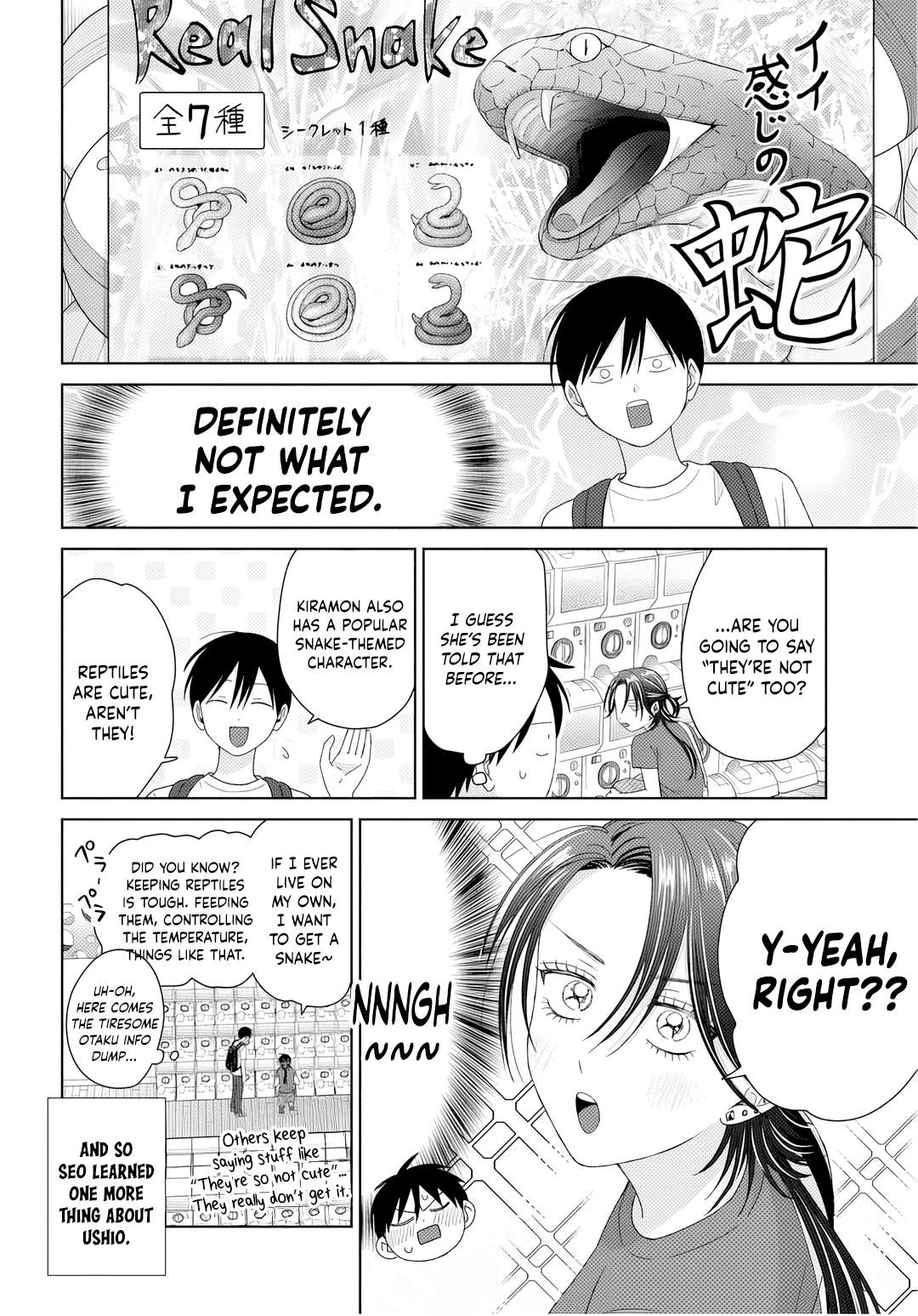 Gal Can’t Be Kind to Otaku!? Chapter 91 - Page 16 in English