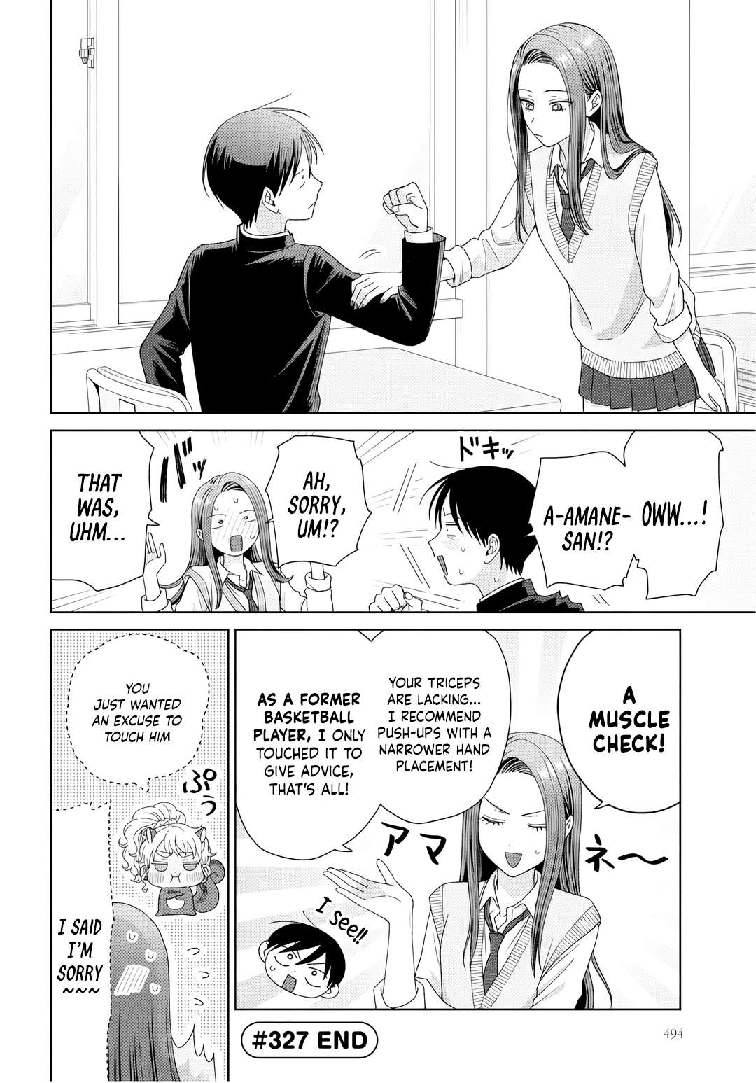 Gal Can’t Be Kind to Otaku!? Chapter 91 - Page 4 in English