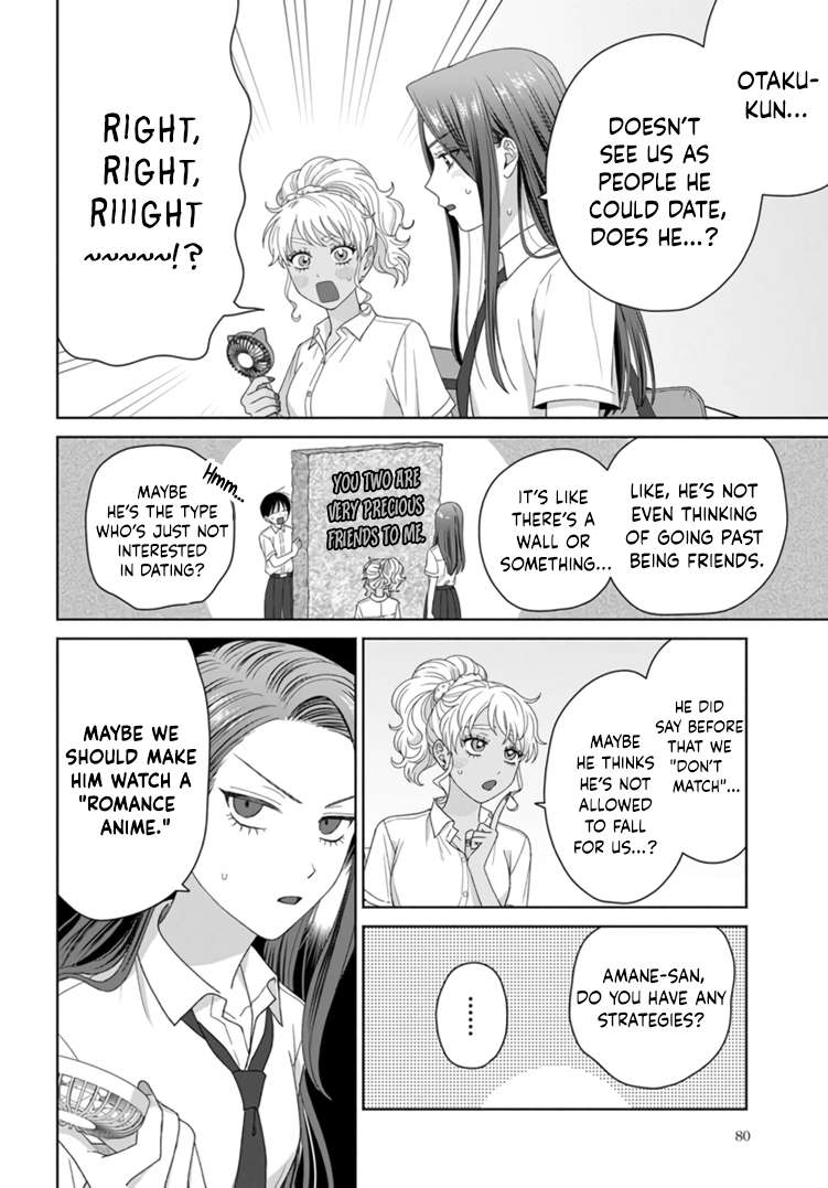 Gal Can’t Be Kind to Otaku!? Chapter 92 - Page 11 in English