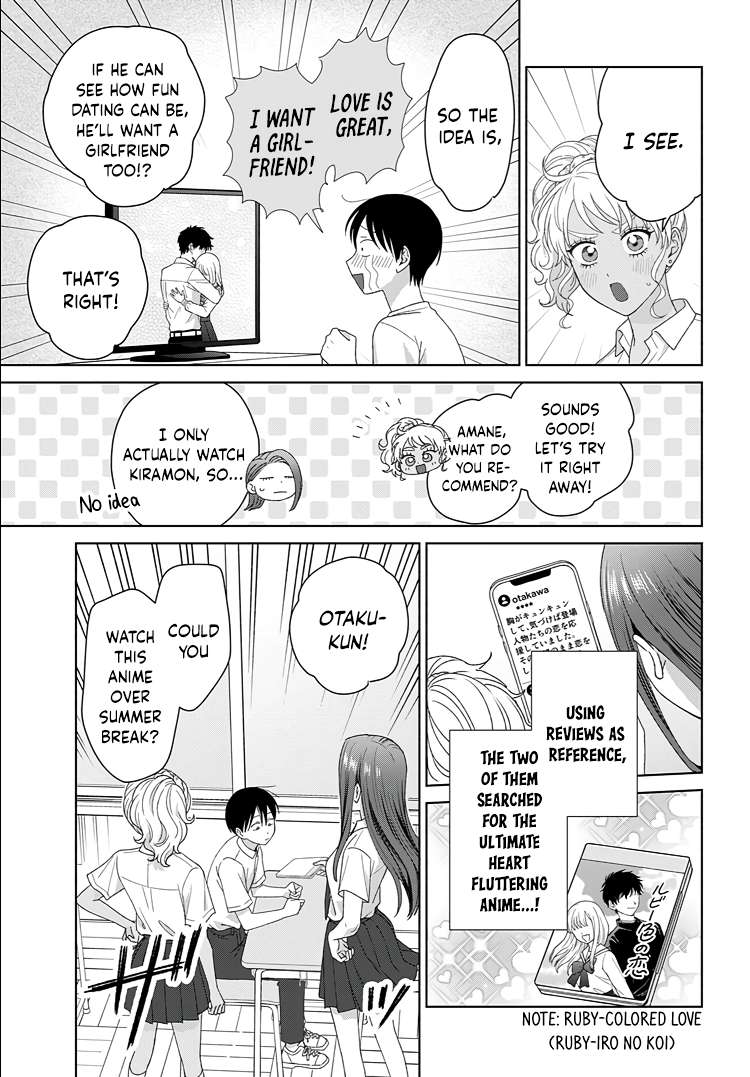 Gal Can’t Be Kind to Otaku!? Chapter 92 - Page 12 in English
