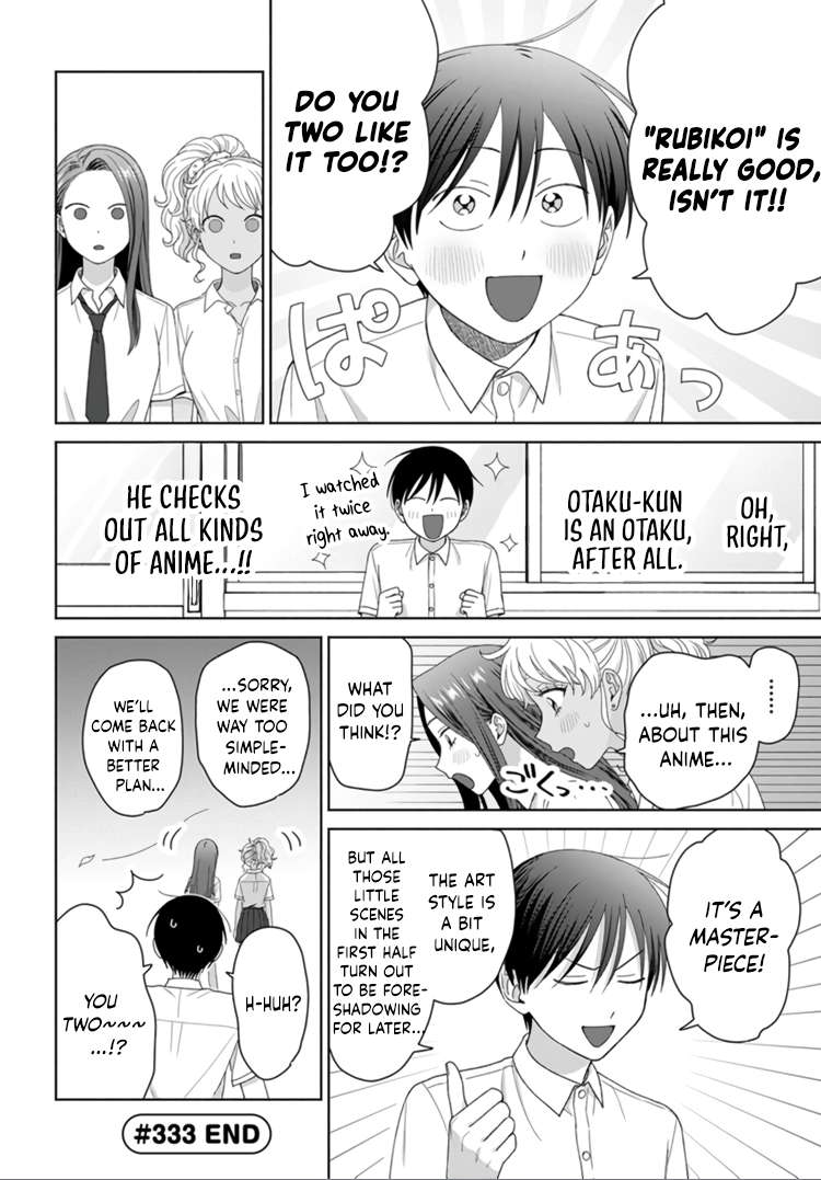 Gal Can’t Be Kind to Otaku!? Chapter 92 - Page 13 in English