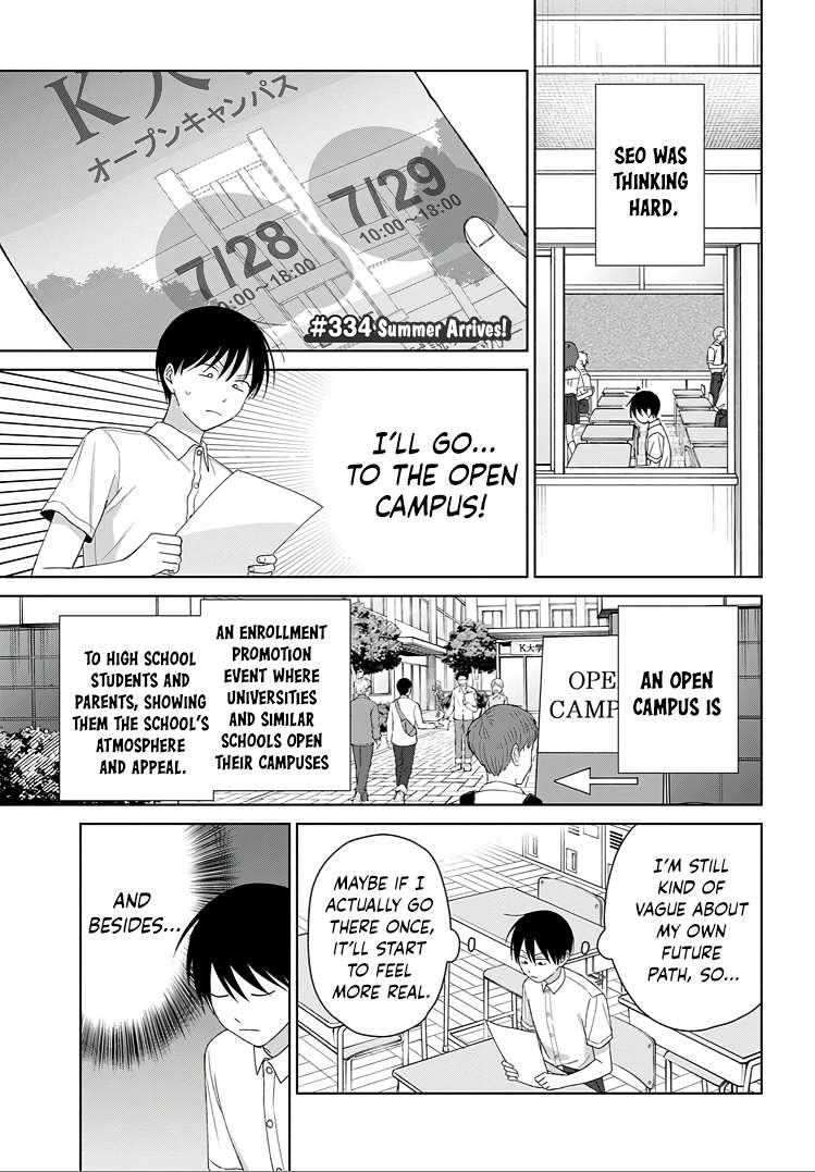 Gal Can’t Be Kind to Otaku!? Chapter 92 - Page 14 in English