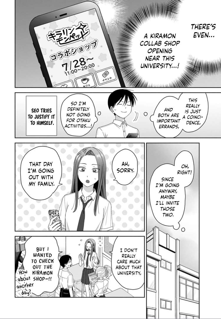 Gal Can’t Be Kind to Otaku!? Chapter 92 - Page 15 in English