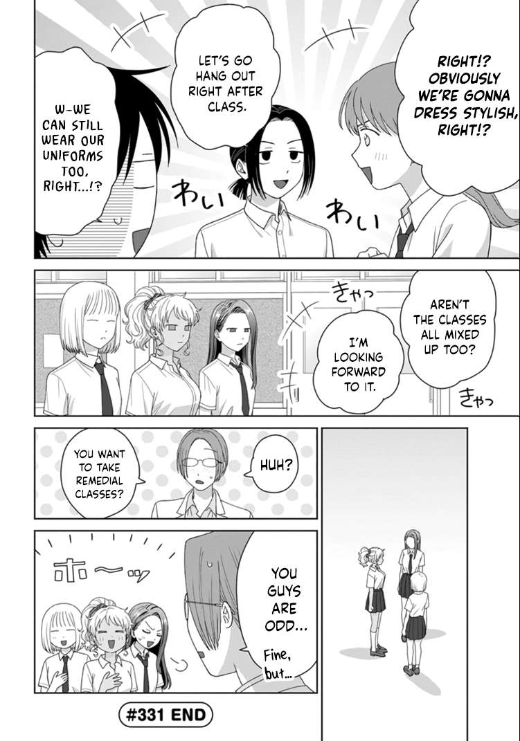 Gal Can’t Be Kind to Otaku!? Chapter 92 - Page 5 in English