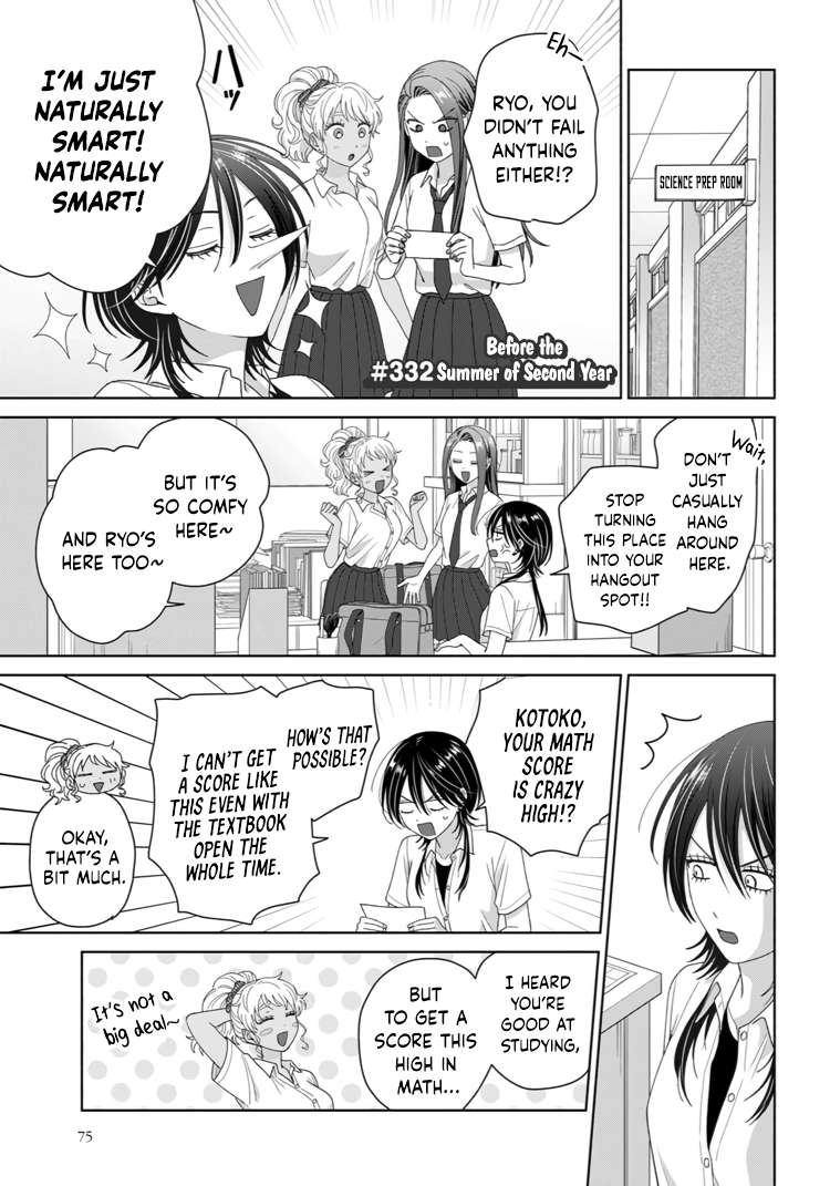 Gal Can’t Be Kind to Otaku!? Chapter 92 - Page 6 in English