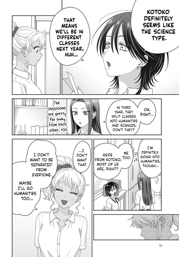 Gal Can’t Be Kind to Otaku!? Chapter 92 - Page 7 in English