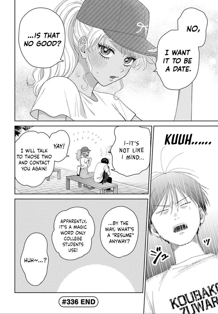 Gal Can’t Be Kind to Otaku!? Chapter 93 - Page 10 in English