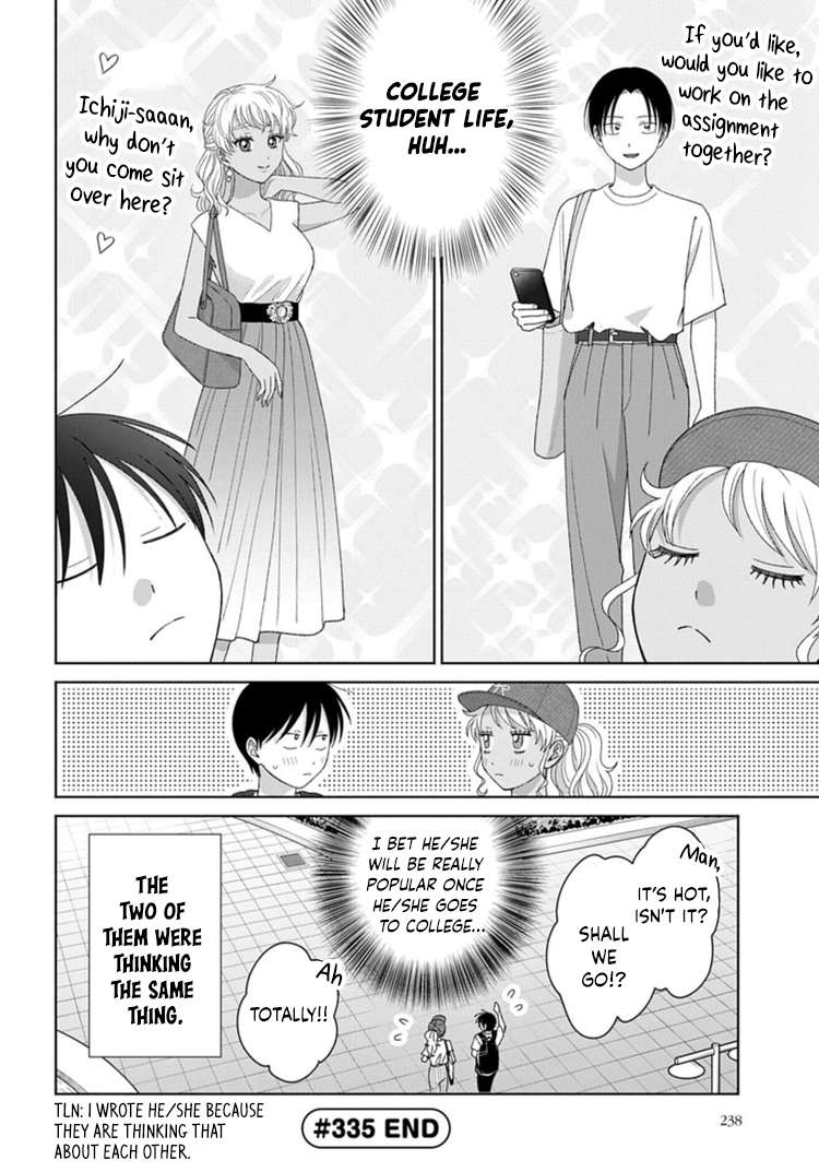 Gal Can’t Be Kind to Otaku!? Chapter 93 - Page 6 in English