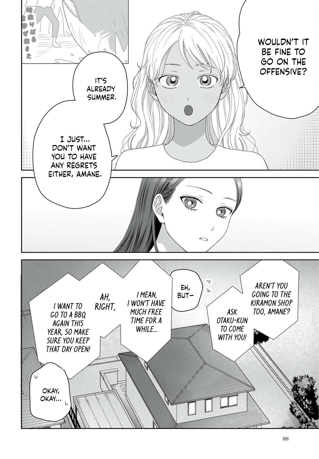 Gal Can’t Be Kind to Otaku!? Chapter 94 - Page 10 in English