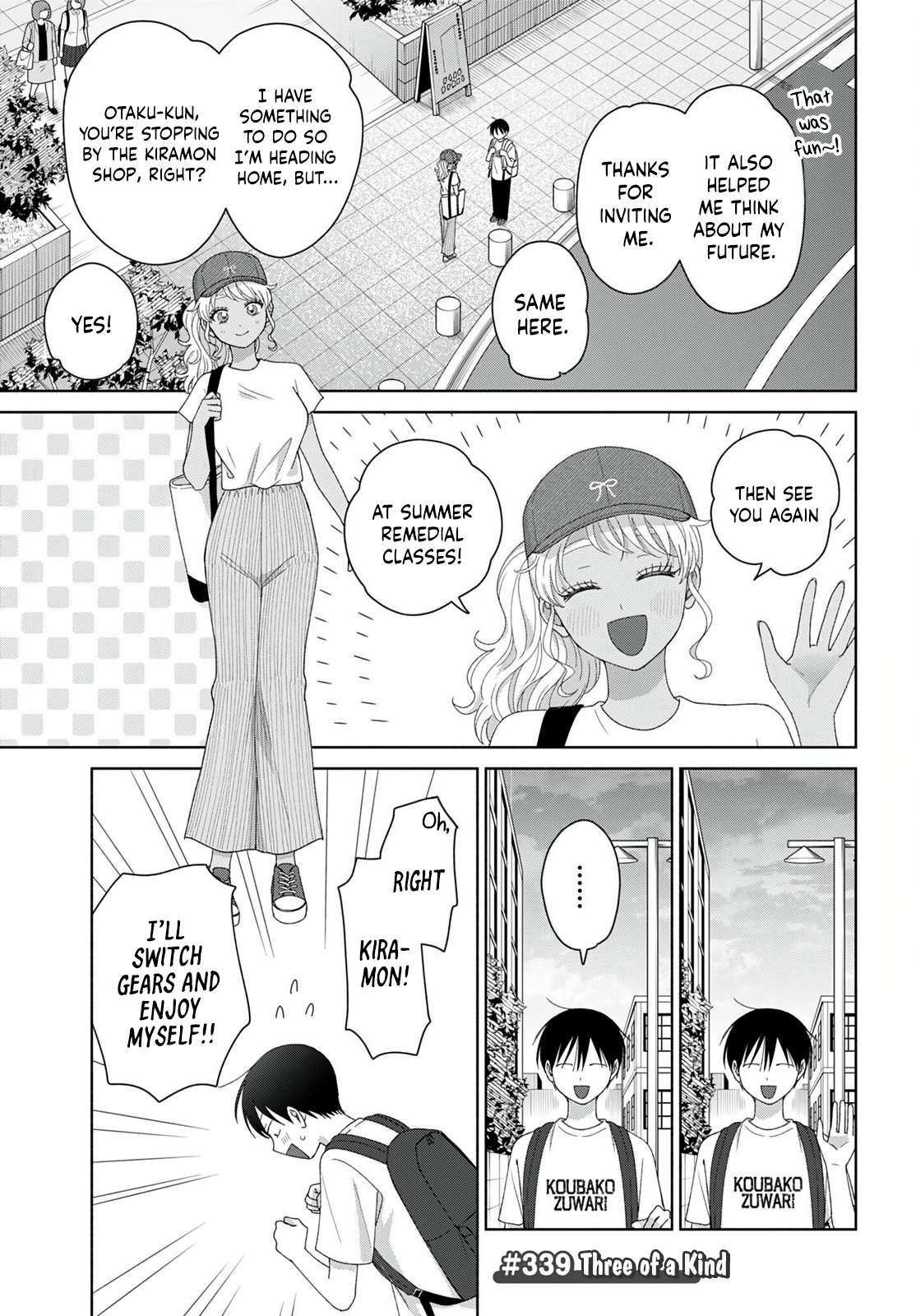 Gal Can’t Be Kind to Otaku!? Chapter 94 - Page 5 in English