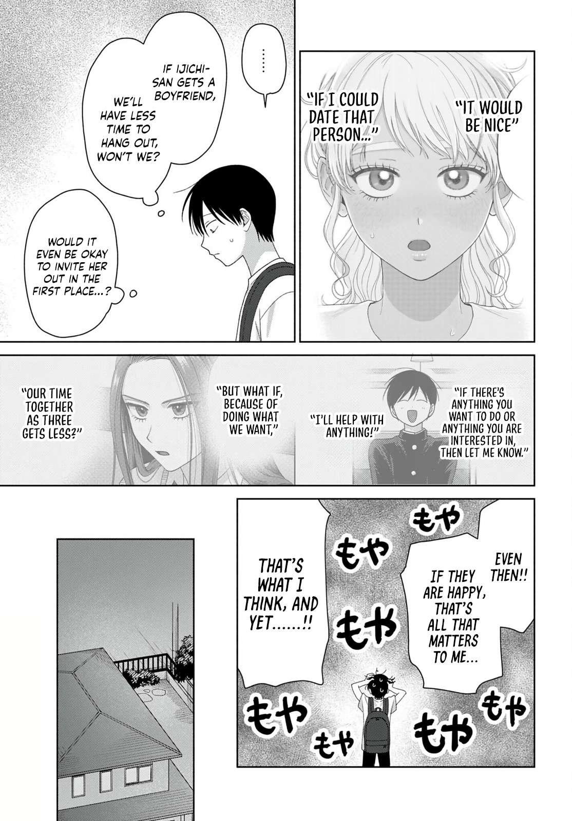 Gal Can’t Be Kind to Otaku!? Chapter 94 - Page 7 in English