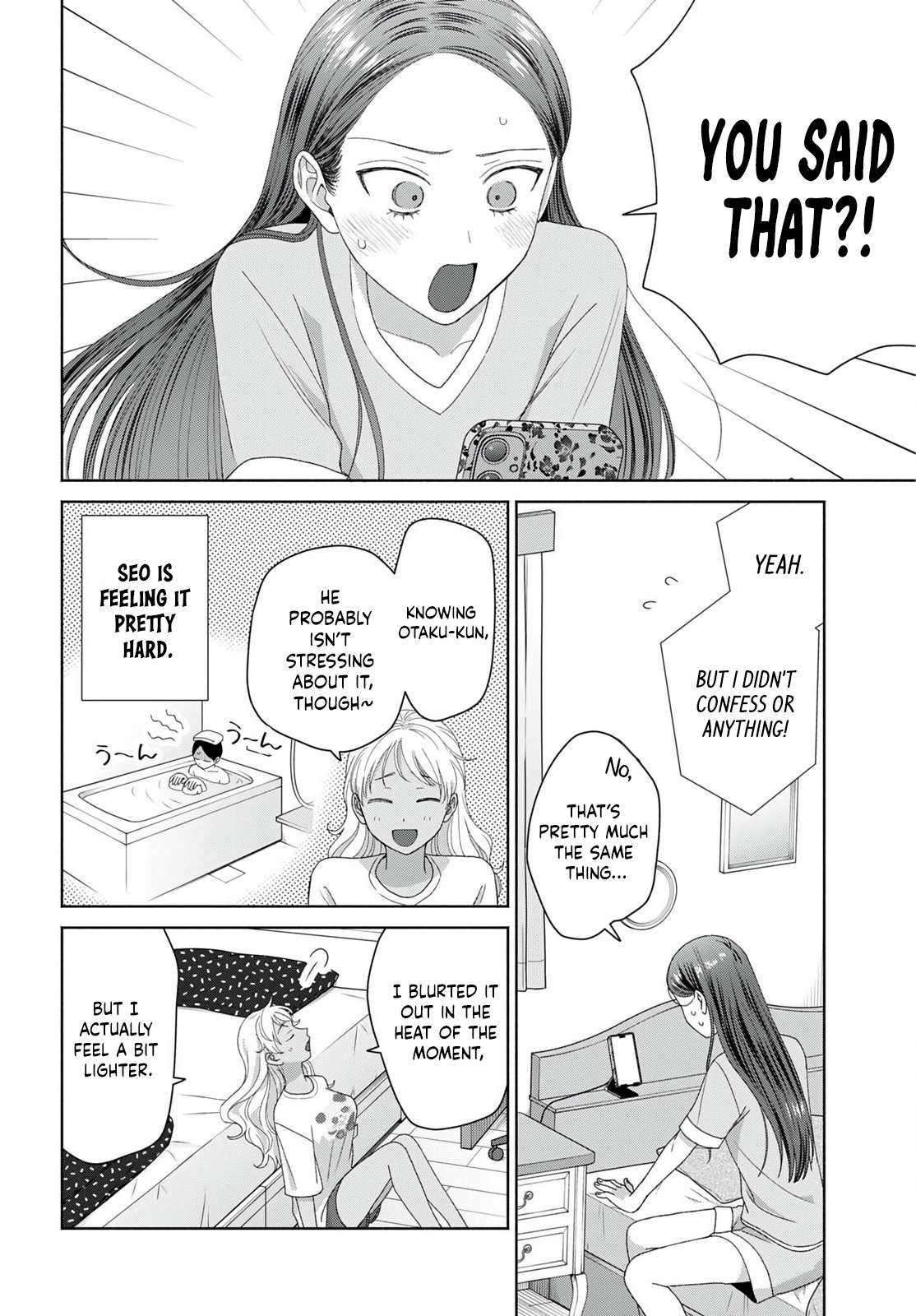 Gal Can’t Be Kind to Otaku!? Chapter 94 - Page 8 in English
