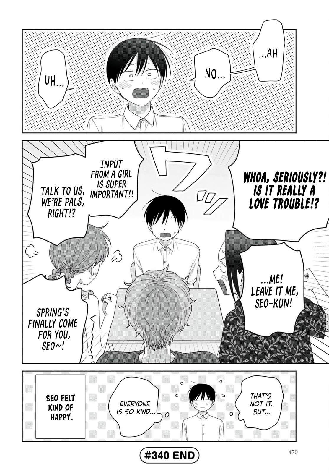 Gal Can’t Be Kind to Otaku!? Chapter 95 - Page 4 in English