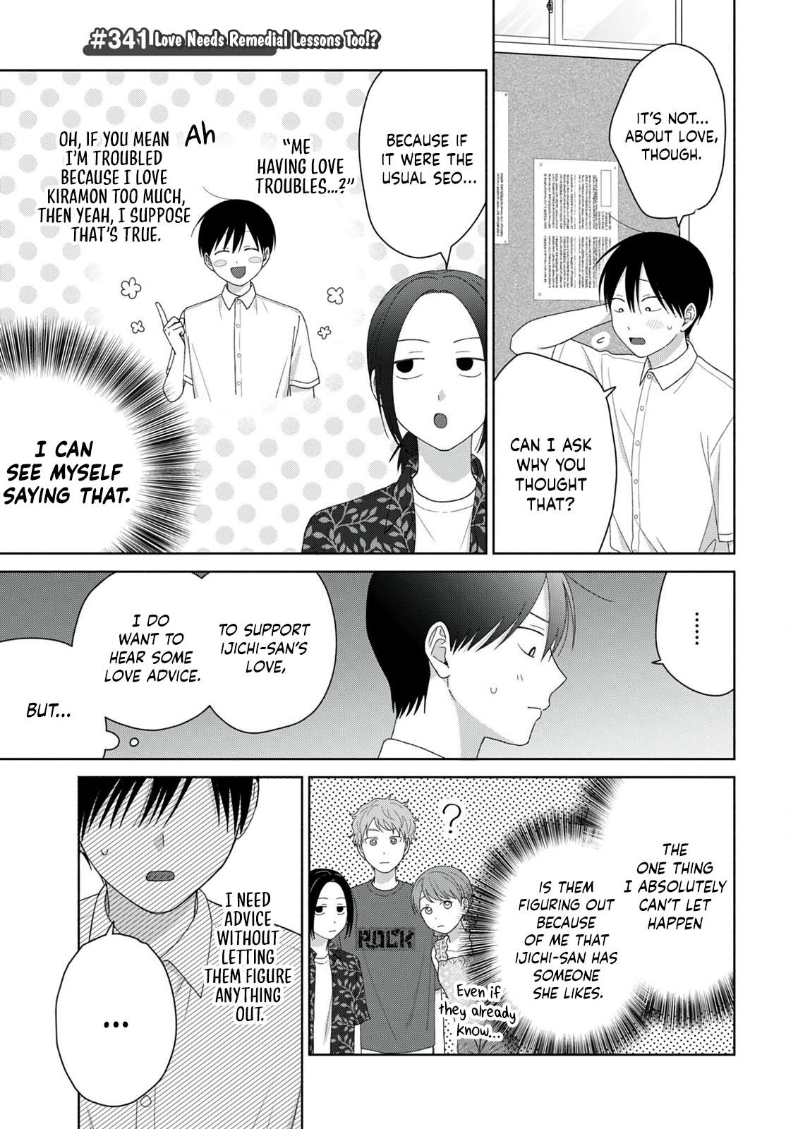 Gal Can’t Be Kind to Otaku!? Chapter 95 - Page 5 in English