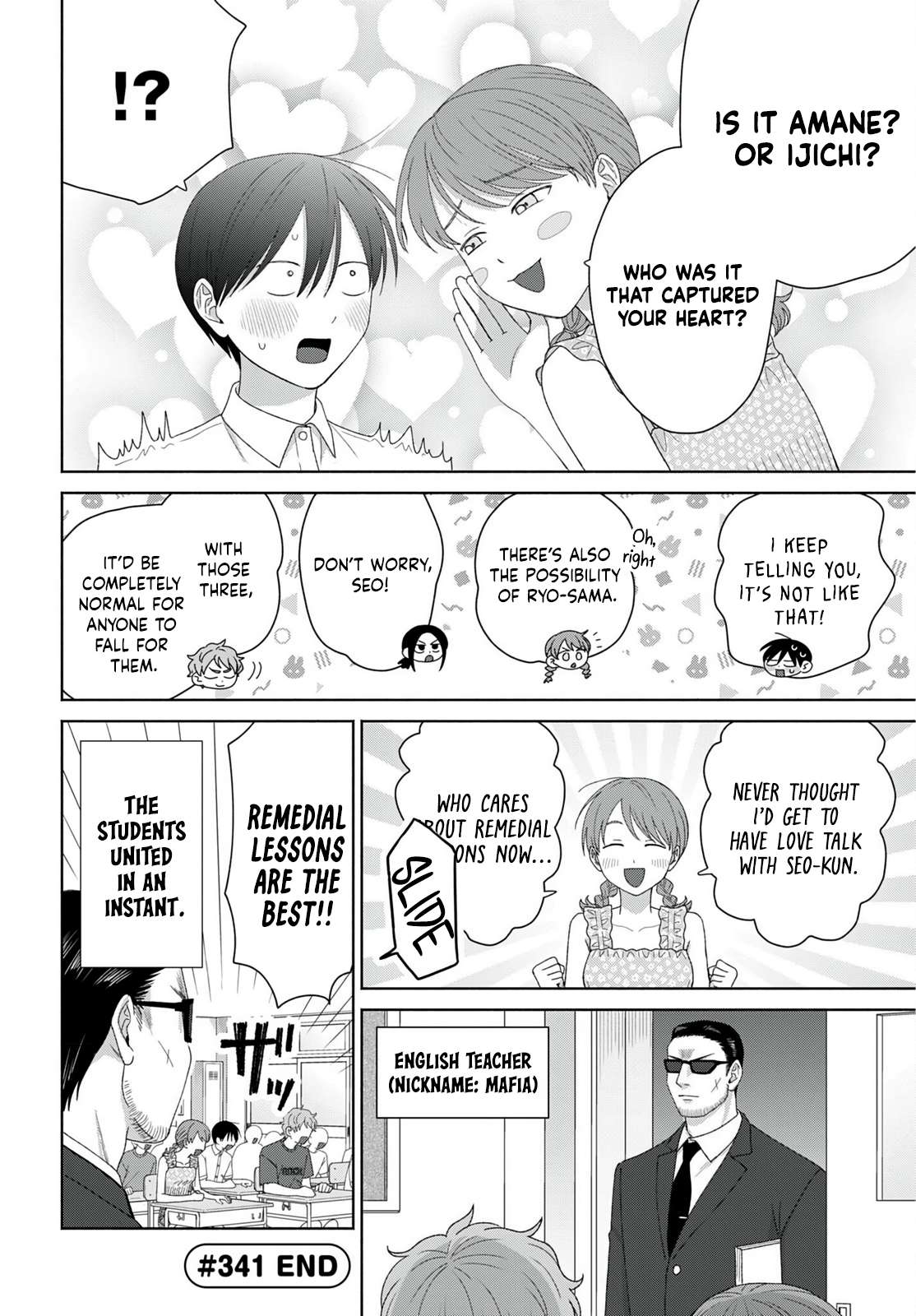 Gal Can’t Be Kind to Otaku!? Chapter 95 - Page 8 in English