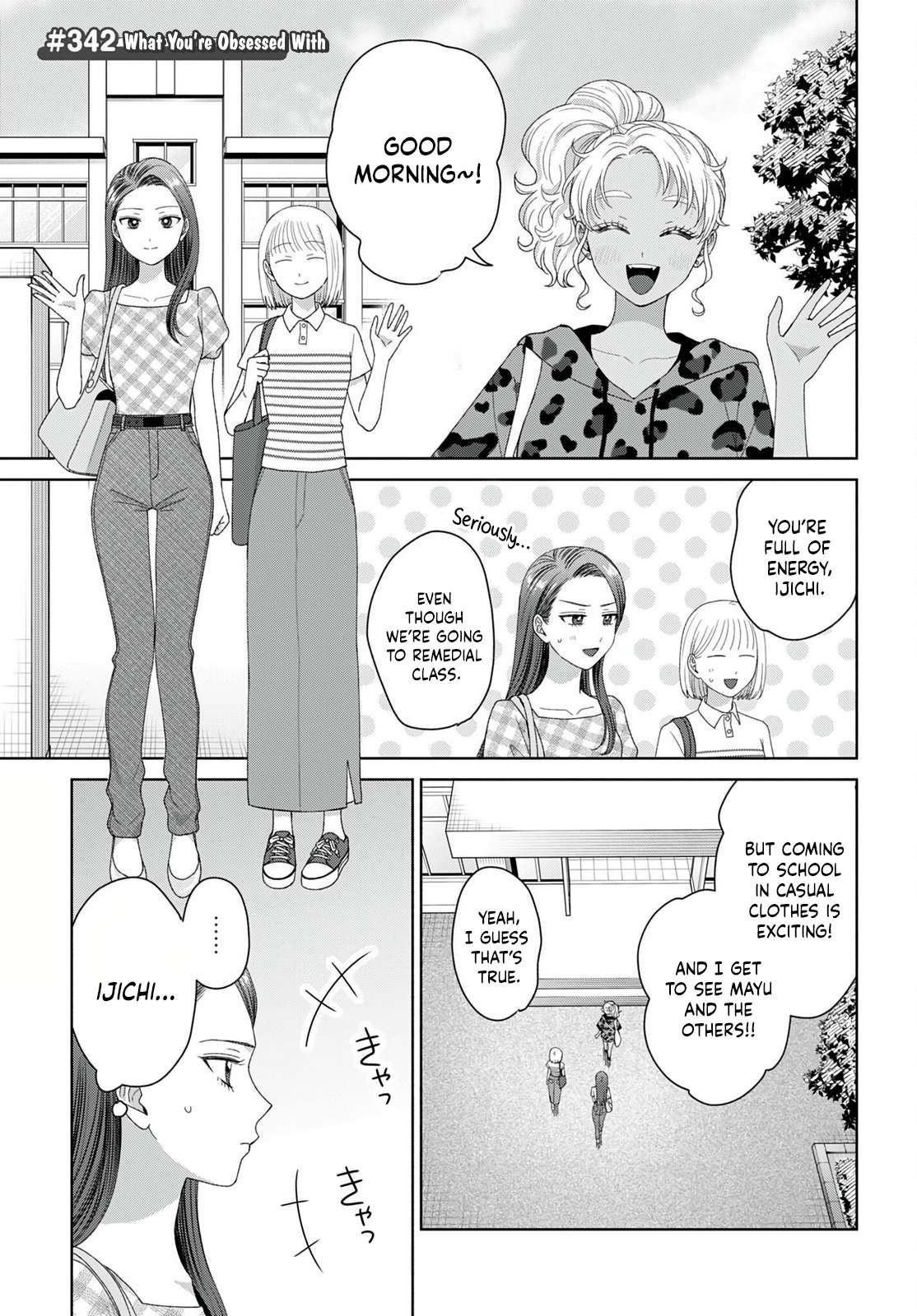 Gal Can’t Be Kind to Otaku!? Chapter 95 - Page 9 in English