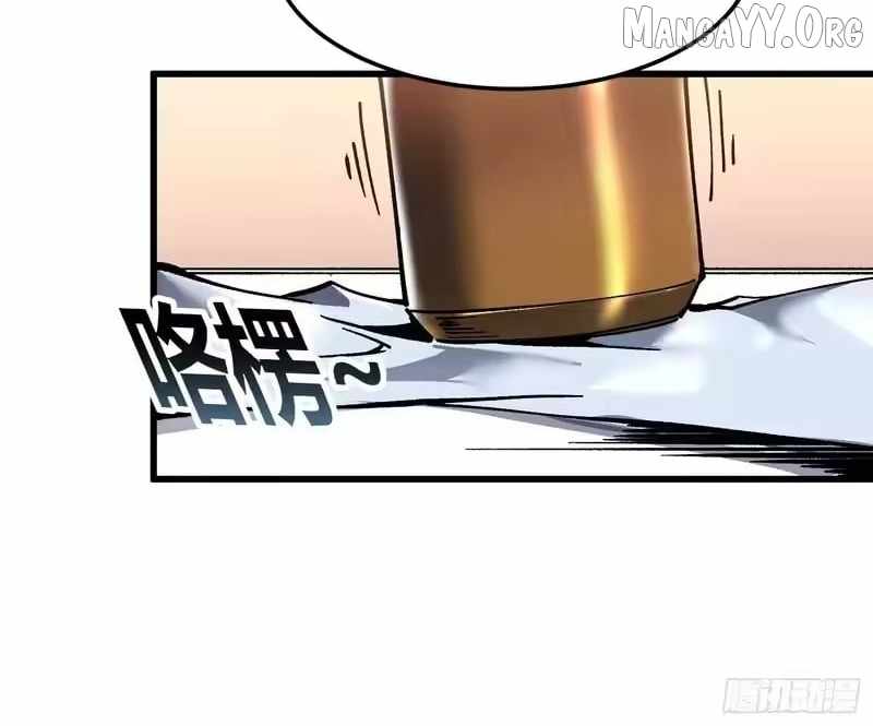 Martial Evolution: Start by Awakening the King of Monsters Chapter 105 - Page 32 in English