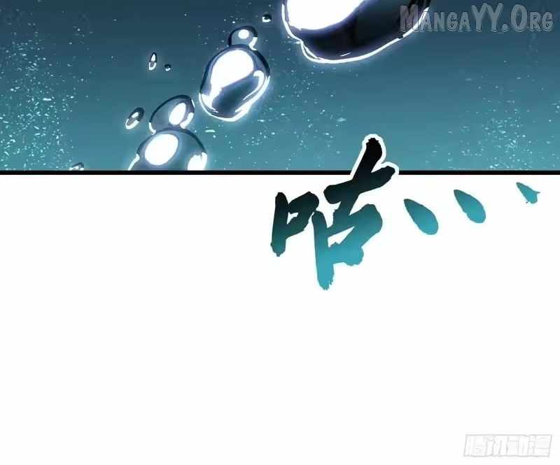 Martial Evolution: Start by Awakening the King of Monsters Chapter 111 - Page 16 in English