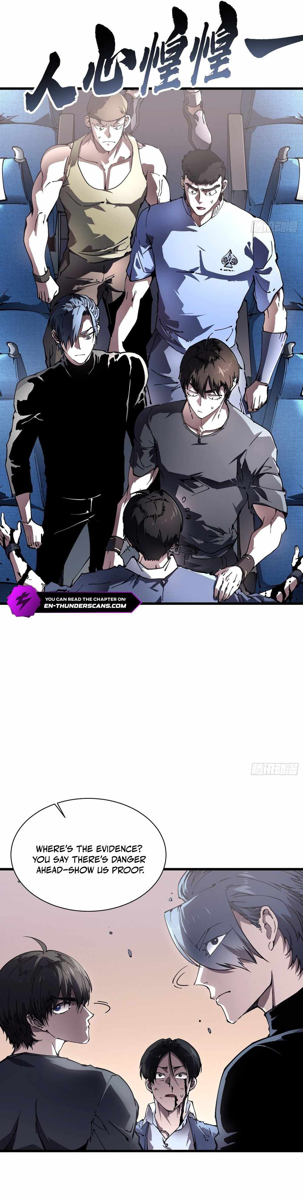 Martial Evolution: Start by Awakening the King of Monsters Chapter 32 - Page 5 in English