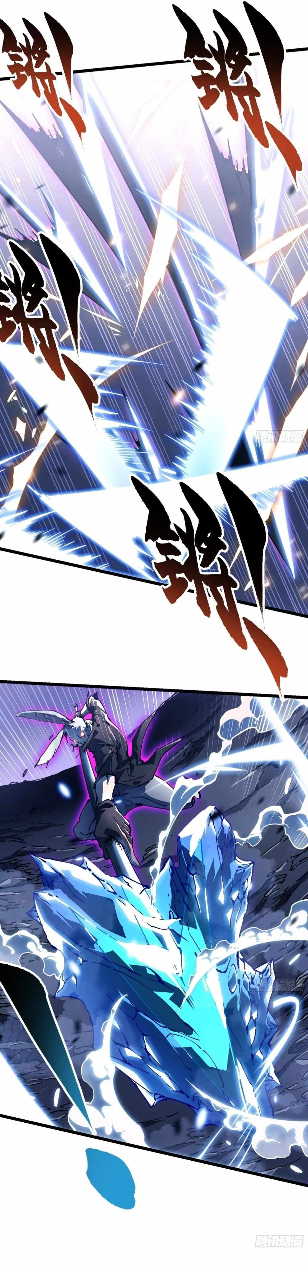 Martial Evolution: Start by Awakening the King of Monsters Chapter 34 - Page 4 in English