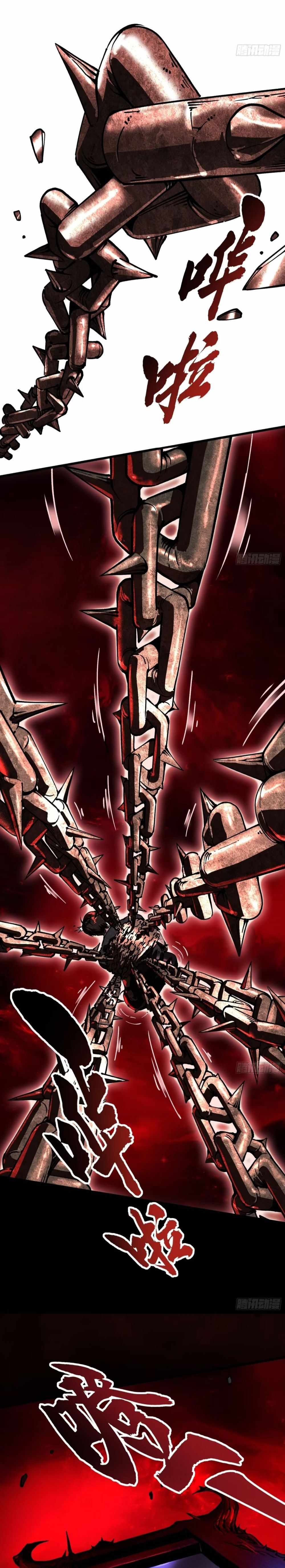 Martial Evolution: Start by Awakening the King of Monsters Chapter 45 - Page 11 in English