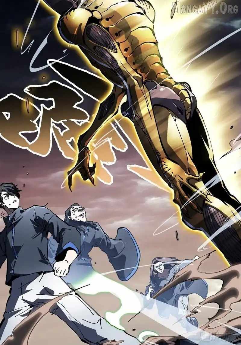 Martial Evolution: Start by Awakening the King of Monsters Chapter 79 - Page 35 in English